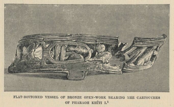 298.jpg Flat-bottomed Vessel of Bronze Open-work Bearing
The Cartouches of Pharaoh Khti I 
